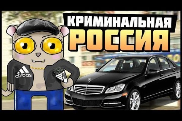 Кракен без тор