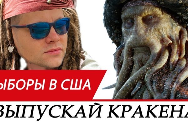 Браузер для кракен