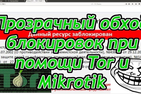 Кракен ссылка тор kr2web in