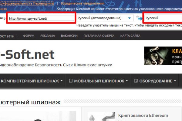 Dark net официальный сайт