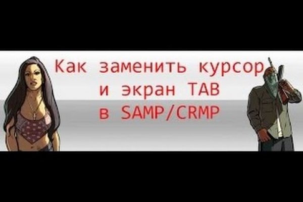 Как восстановить доступ к аккаунту кракен