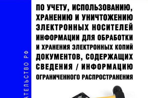 Через какой браузер заходить на кракен