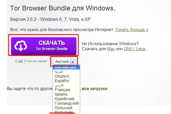 Сайты для даркнета