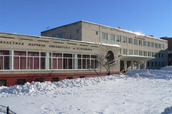 Кракен наркотики в оренбурге