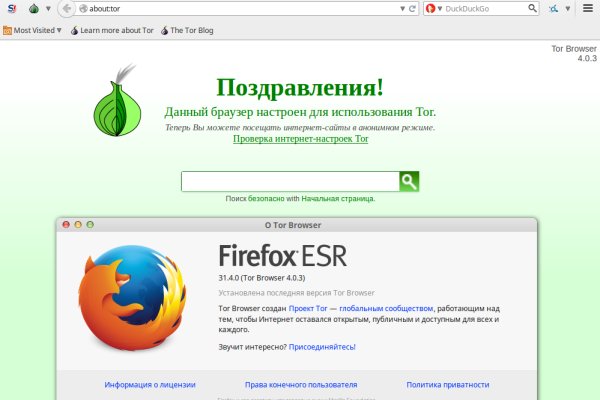 Кракен kr2web in