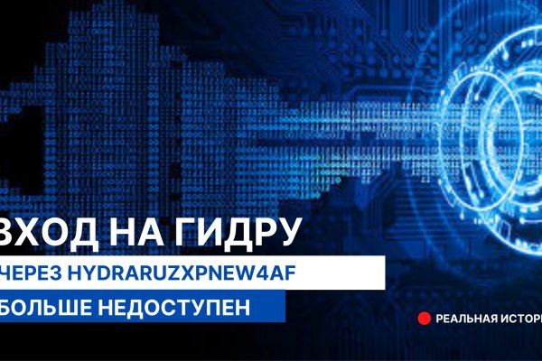 Кракен вход kr2web in