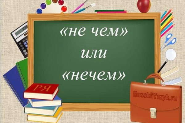 Mega darknet ссылка