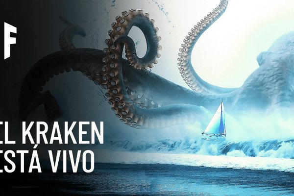 Kraken market ссылка тор