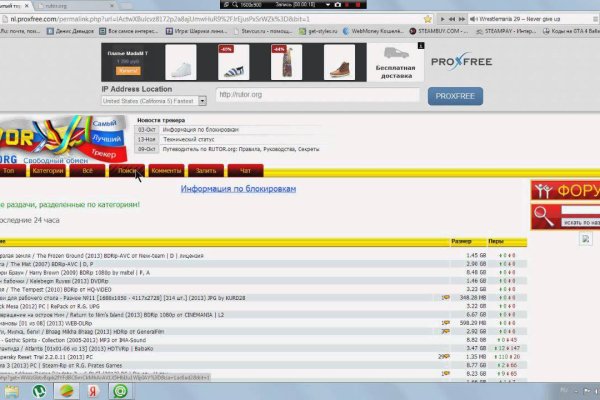 Рабочая ссылка на кракен в торе