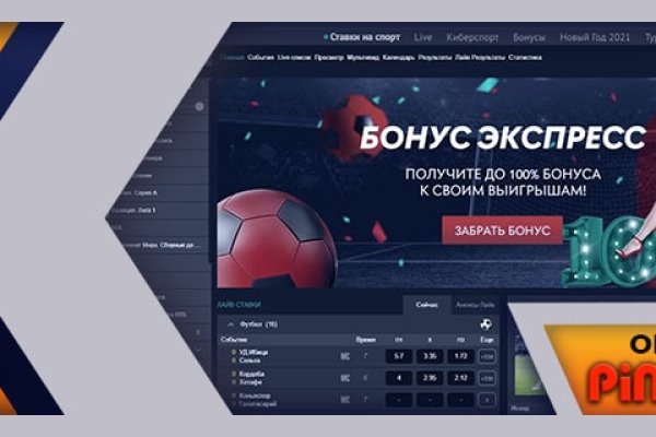 Не могу зайти в кракен
