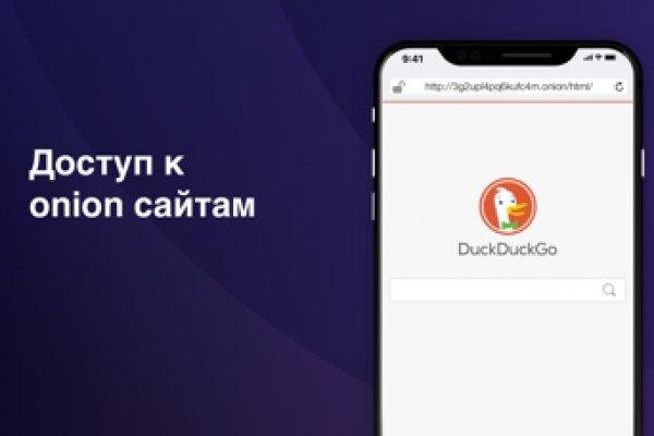 Кракен продает наркотики