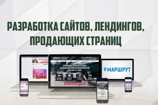 Кракен маркетплейс работает